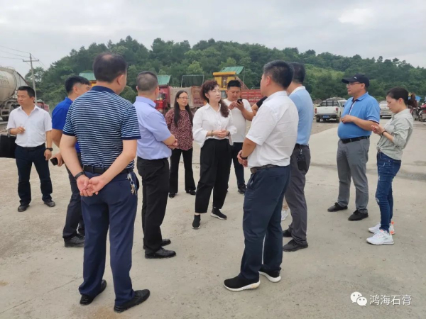 专注磷石膏资源化利用 共推贵州磷石膏“以渣定产” ——省工信厅、贵阳市和息烽县委领导赴鸿海视察、指导工作