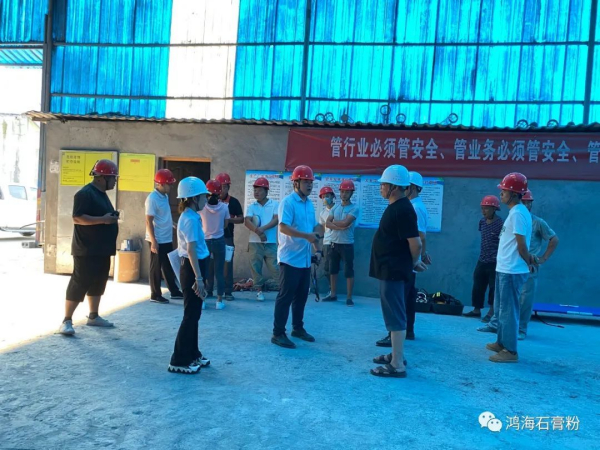 安全生产 | 鸿海石膏开展有限空间作业事故应急演练