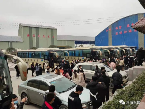 参观学习交流再生资源综合利用