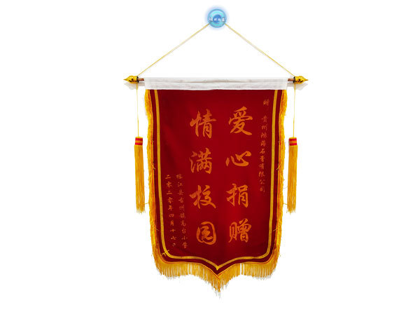 积极参与社会爱心活动