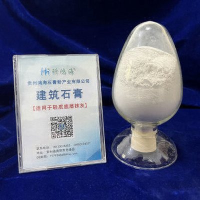 建筑石膏-适用于轻质底层抹灰