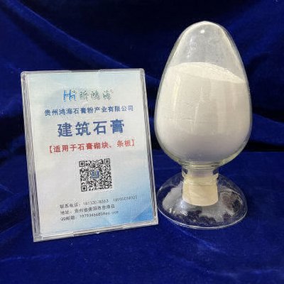 建筑石膏-适用于石膏砌块、条板
