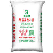 轻质抹灰石膏