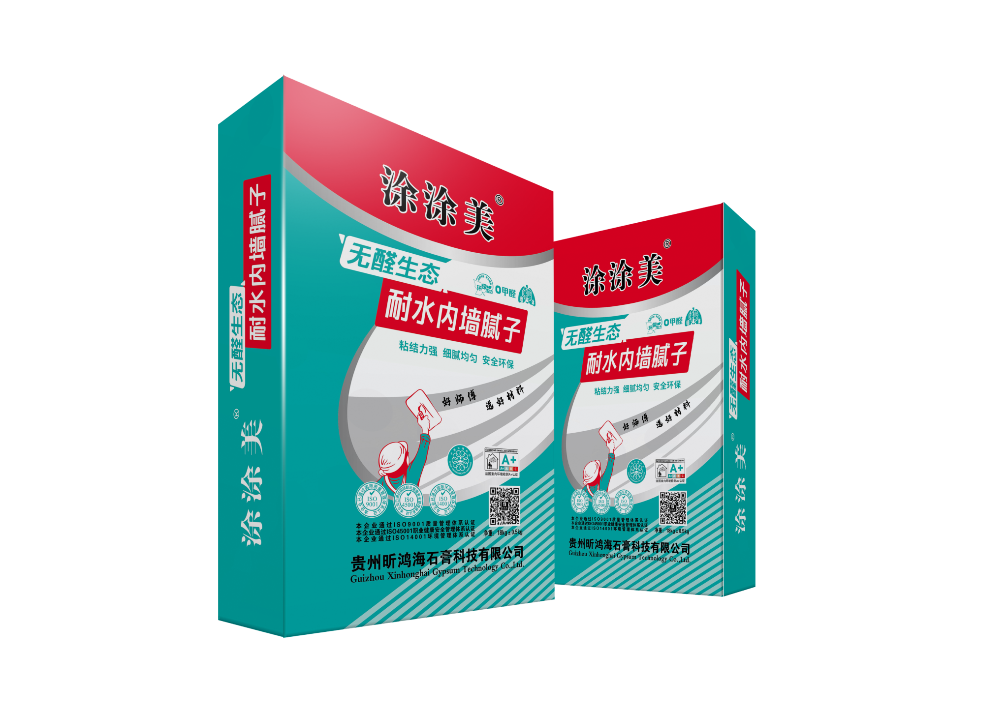 耐水内墙腻子