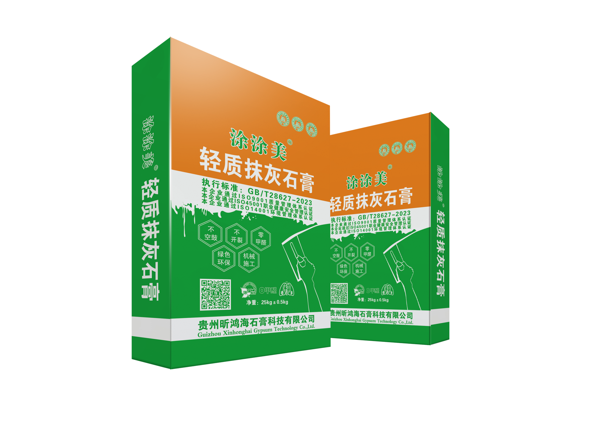 轻质抹灰石膏