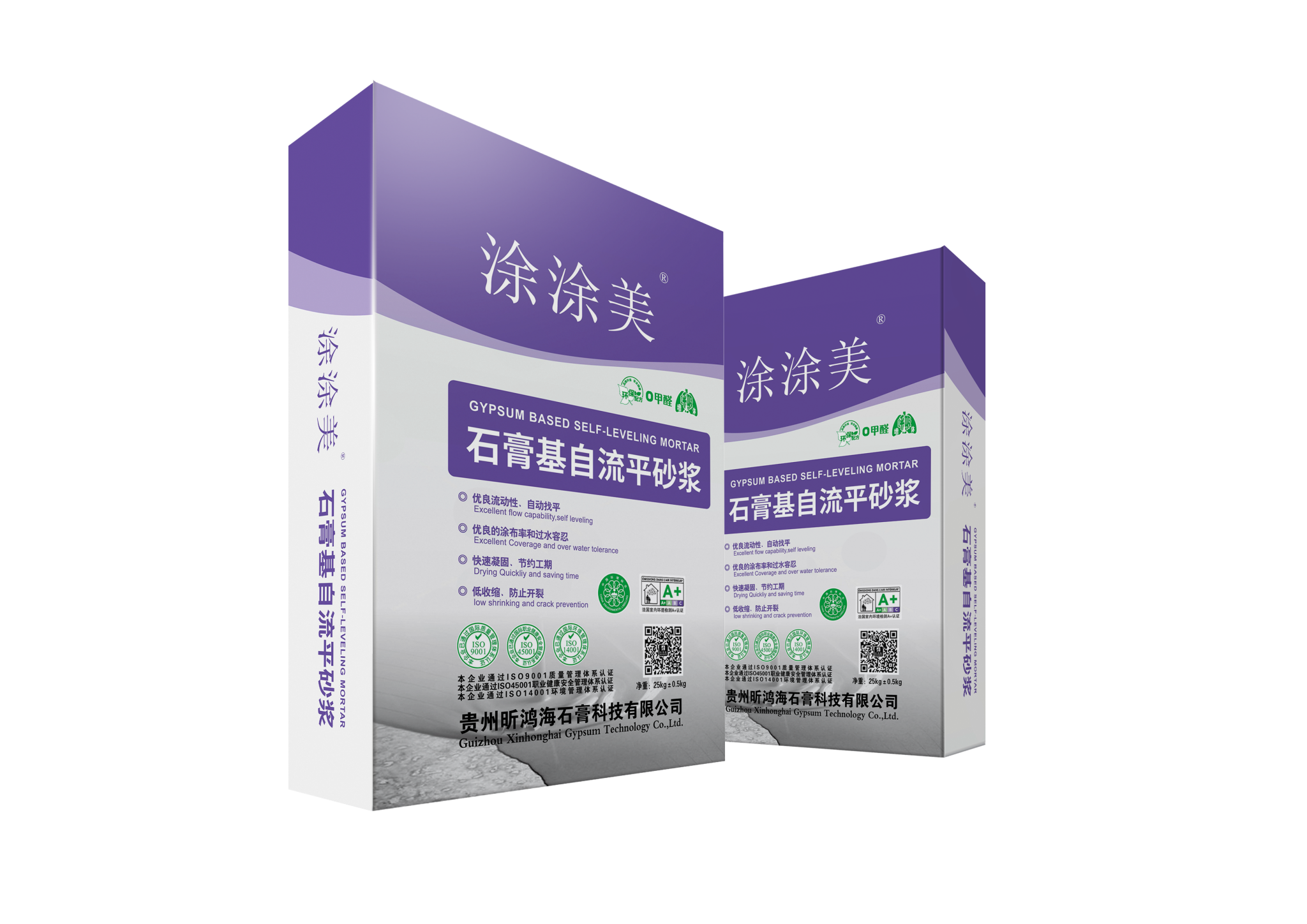 石膏自流平