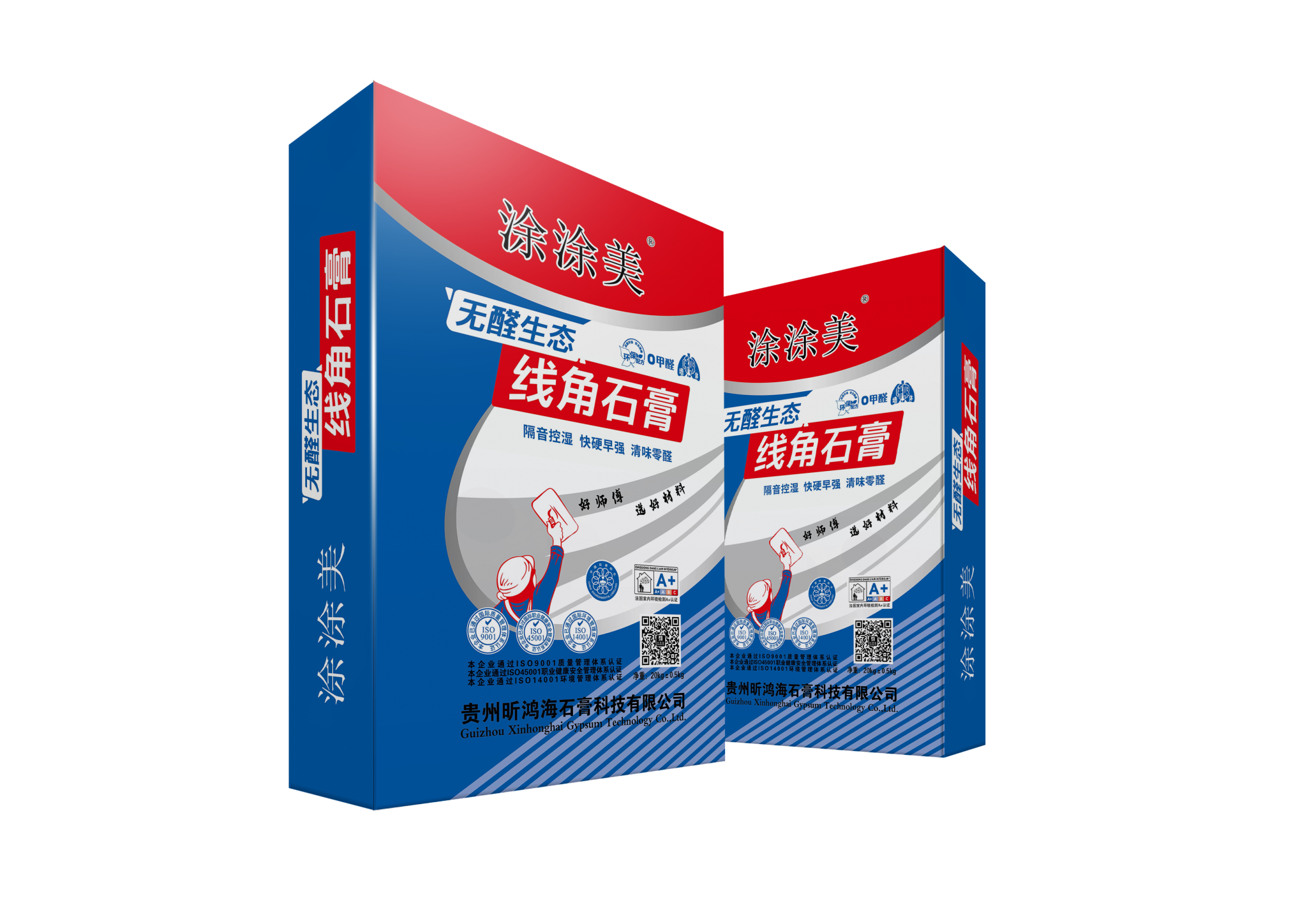 线角石膏